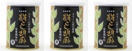 4枚ｽﾗｲﾄﾞ6ccc.jpg
